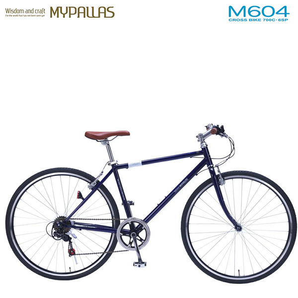 クロスバイク700C×32C 6段変速 自転車 シンプル 高さ調整可能差し込み式ハンドル MYPALLAS マイパラス M-604 お求めやすく価格改定 池商 ブルー 『4年保証』