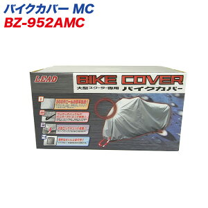 oCNJo[ ^XN[^[Jo[ MCTCY 300fj[ /o^cLh~ [hH LEAD BZ-952AMC