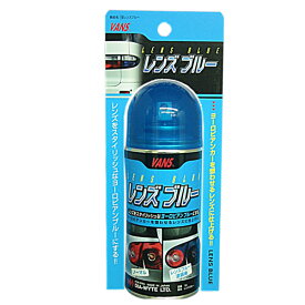レンズブルー レンズペイント テールレンズをヨーロピアンブルー化 透明着色スプレー 110ml 日本製 ダイヤワイト/DIA-WYTE 19