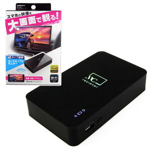 ���C�����X���V�[�o�[ �X�}�z�̉f������ʂŊς� AirPlay/MiraCast/DLNA�ɑΉ� �t��HD 1080p Wi-Fi�_�C���N�g�ڑ� �J�V���� KD-199