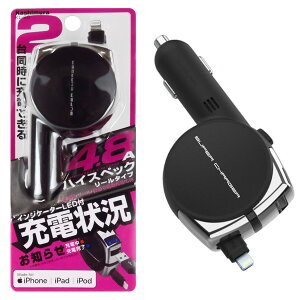 ԗpiPhone[d [ LightningRlN^ 2䓯[d 4.8A 12V/24VԑΉ ԍ DC`[W[ iPhone iPad JV KL-80