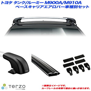 �L�����A�Ԏ�ʐ�p�Z�b�g �g���^ �^���N/���[�~�[ M900A/M910A H28.11�` PIAA/Terzo EF100A + EB108AB + EB108AB + EH427