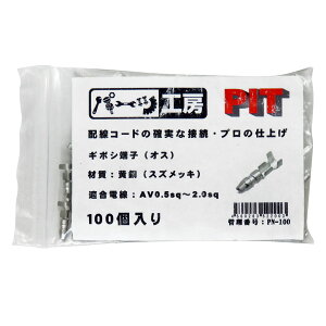 M{V[q IX 100 iXYbLj AV0.5sq`AV2.0sq X[u p[cH[ PN-100