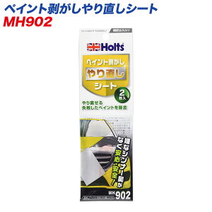 �y�C���g��������蒼���V�[�g �V�[���ՁE���������Ƃ����y�C���g��ƈȊO�ɂ� MH-902
