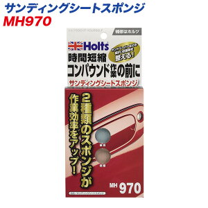 �T���f�B���O�V�[�g�X�|���W �R���p�E���h��Ƃ̑O�� 2000�� 3000�� MH-970