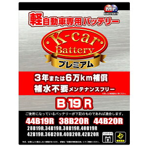 K-carobe[ v~A yԗpobe[ Z~V[h eiXt[ ^ [dԑΉ u[h/BROAD B19R