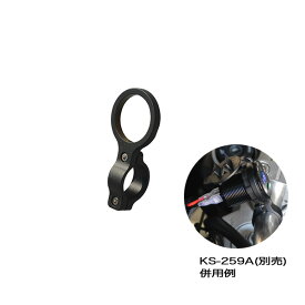 アルミソケットステー ミリバーハンドル専用 バイク リード工業 LEAD KS-260A