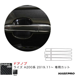 }WJA[gV[gNEO hAmu CY A200niR1.11`j J[{V[gyubNz nZv