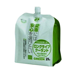 GWpt ̂܂܎g郍OCtN[g 2L O[ V[V[AC 0037711