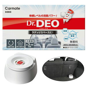 hN^[fI tAݒu^Cv u  Dr.DEO L ECX  艻_f̗p 3Ԏ J[Cg D303