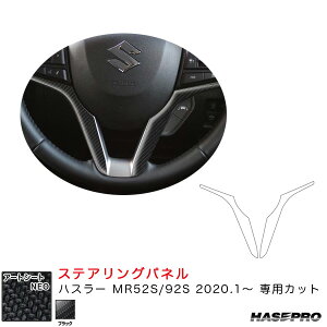 }WJA[gV[gNEO XeAOpl nX[ MR52S/92SiR2.1`j J[{V[gyubNz nZv