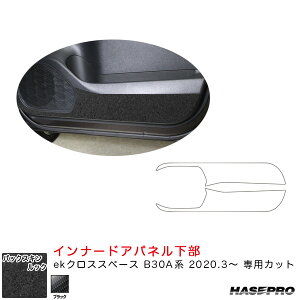 obNXLbNNEO Ci[hApl ekNXXy[X B30AniR2.3`j XG[hV[gyubNz nZv