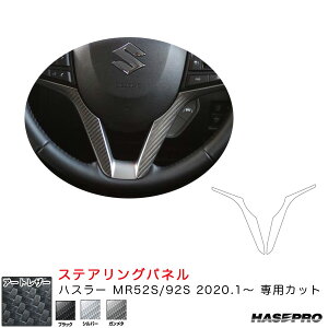 }WJA[gU[ XeAOpl nX[ MR52S/92SiR2.1`j J[{V[gyubN/Vo[/K^z3F nZv