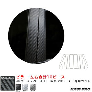 }WJA[gV[g s[ tZbg ekNXXy[X B30AniR2.3`j J[{V[g ubN/Vo[/K^ nZv