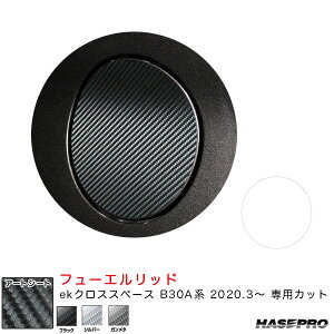 }WJA[gV[g t[Gbh ekNXXy[X B30AniR2.3`j J[{V[gyubN/Vo[/K^z nZv