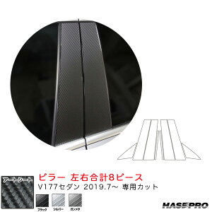 �}�W�J���A�[�g�V�[�g �s���[ �x���c A�N���X V177�Z�_���iR1.7�`�j �J�[�{�����V�[�g�y�u���b�N/�V���o�[/�K�����^�z�S3�F �n�Z�v��