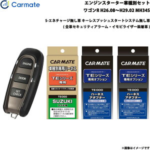 GWX^[^[ Zbg Ԏ SR S H26.8`H29.2 MH34S J[Cg TE-W5200 + TE87 + TE421