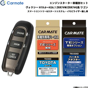エンジンスターター 商品一覧 価格 Com