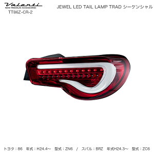 WG LED e[v TRAD V[PV 86/ZN6 BRZ/ZC6 NA/bhN[ @eB/Valenti TT86Z-CR-2