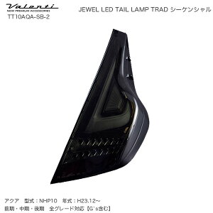 WG LED e[v TRAD V[PV g^ ANA CgX[N/ubNN[ @eB/Valenti TT10AQA-SB-2
