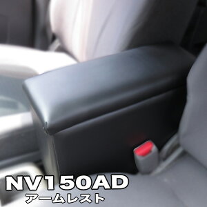 NV150 AD o A[Xg R\[ Y NISSAN IH[ BADV-1