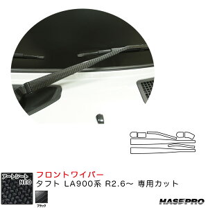 }WJA[gV[gNEO tgCp[pXebJ[ ^tg LA900n R2.6` J[{V[gyubNz nZv MSN-FWAD7