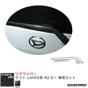 }WJA[gV[gNEO ACp[pXebJ[ ^tg LA900n R2.6` J[{V[gyubNz nZv MSN-RWAD8
