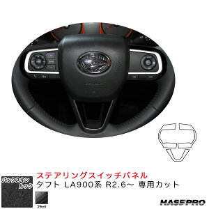 obNXLbNNEO XeAOXCb`pl ^tg LA900n R2.6` XG[hV[gyubNz nZv LCBS-SWD9