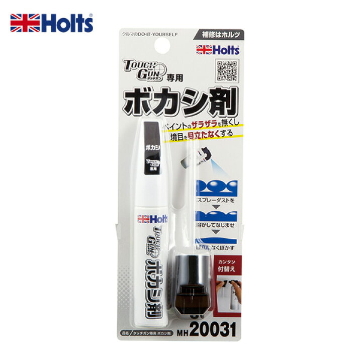 正規逆輸入品 ホルツ Holts タッチガン専用ボカシ剤 ml 最終仕上げ用 タッチガン塗装 車用 境目を目立たなくする ザラザラを無くす Mh031 Topdental Com Ar 正規逆輸入品 ホルツ Holts タッチガン専用ボカシ剤 ml 最終仕上げ用 タッチガン塗装 車用 境目を目立たなくする ザラザラを無くす Mh031 Topdental Com Ar