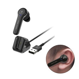 防水Bluetoothイヤホンマイク 充電クレードル付 Siri対応 ヘッドセット ハンズフリー通話 車内 USB カシムラ BL-102
