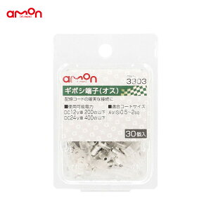 M{V[q IXZbg DIY 30 AV(S)0.5`2sq R[hڑ ir I[fBI G[/amon 3303