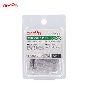 M{V[qZbg z DIY 6Zbg X[u AV(S)1.25`3sq R[hڑ G[/amon 3306