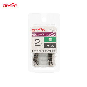 �ǃq���[�Y 2A 5�{�� ���� ��6.4×������30mm DC12V/24V �� �G�[����/amon 3652