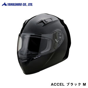 バイク ヘルメット スクーターの人気商品 通販 価格比較 価格 Com