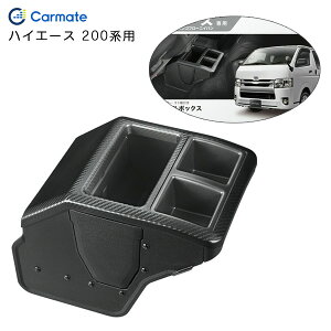 �R���\�[���{�b�N�X �v���~�A�� �n�C�G�[�X�p 200�n H16.8�` �J�[�{�����u���b�N �S�~���t �V�[�N���b�g�X�y�[�X �J�[���C�g NZ594