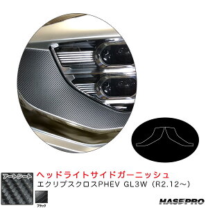 }WJA[gV[g wbhCgTChK[jbV GNvXNXPHEV GL3WiR2.12`j J[{yubNz nZv MS-HSGM2