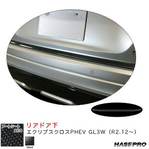 A[gV[gNEO AhA GNvXNXPHEV GL3WiR2.12`j J[{V[gyubNz nZv MSN-RDLM3
