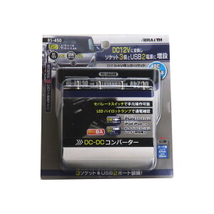 DCDCRo[^[8A Zp[gXCb`t 24VԐp gbN ^ USB|[gt  hRd uCX BS-450