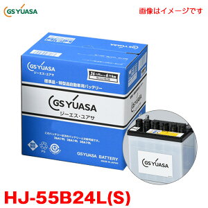 �J�[�o�b�e���[ HJ�EH�V���[�Y �V�ԓ��ړ��^�i�Ή� �����\�J�[�o�b�e���[ 55B24L�̑��e�[�p�[�[�q �ԗp GS���A�T HJ-55B24L(S)