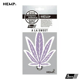 楽天市場 Hemp 芳香剤の通販