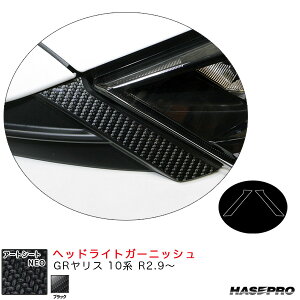 A[gV[gNEO wbhCgK[jbV GRX 10n R2.9` J[{V[gyubNz nZv MSN-HGT3