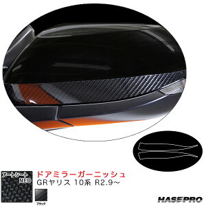 A[gV[gNEO hA~[K[jbV GRX 10n R2.9` J[{V[gyubNz nZv MSN-DMGT9