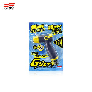 GWFb^[ C-199 ԐpUmY z[X[Ɏt邾 ׂɂGXg}[ \tg99 04199
