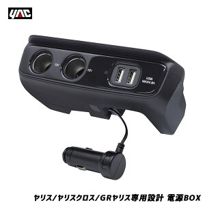 �����X��p�݌v �d�� BOX �t�����g�R���\�[������ ���݃\�P�b�g 2USB�|�[�g 7A 4.8A 2�\�P�b�g �����X�N���X/GR�����X ���b�N SY-YA4