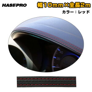 }WJA[g _utFCXXeb`V[g bh  \邾ȒPt 10mmxS2m ԓ RɃJbgOK nZv MSFS-1RED