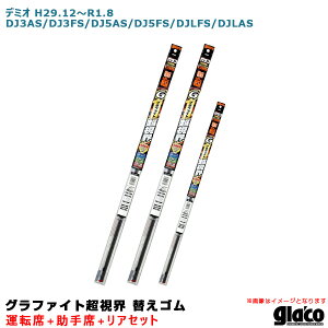 KRCp[ E ւS ԎʃZbg f~I H29/12`R1/8 DJ3AS/DJ3FS/DJ5AS/DJ5FS/DJLFS/DJLAS ^]++A \tg99