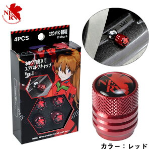 ltԗpouLbvVer.2 Red bh NERVS 4 ^CCLbv Ԑp G@QI V KYO-EI EVAVCR