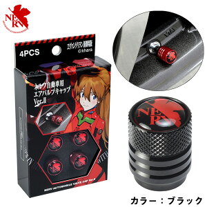 ltԗpouLbvVer.2 ubN NERVS 4 ^CCLbv Ԑp G@QI V KYO-EI EVAVCK