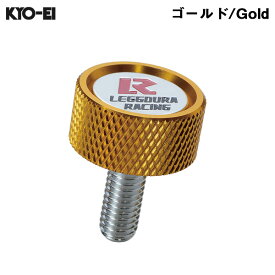 レデューラ レーシング ナンバープレートロックボルト Kics ゴールド 金 4個入 Φ19mm 2ピース構造 ナンバー盗難防止 KYO-EI KPLBA