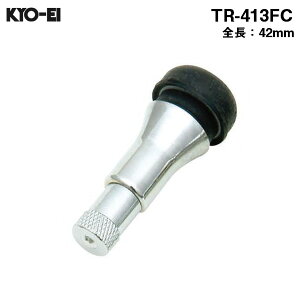 �X���[�u�t���S���o���u ��42mm �����O�^�C�v �z�C�[���p �G�A�o���u 1�{ KYO-EI TR-413FC